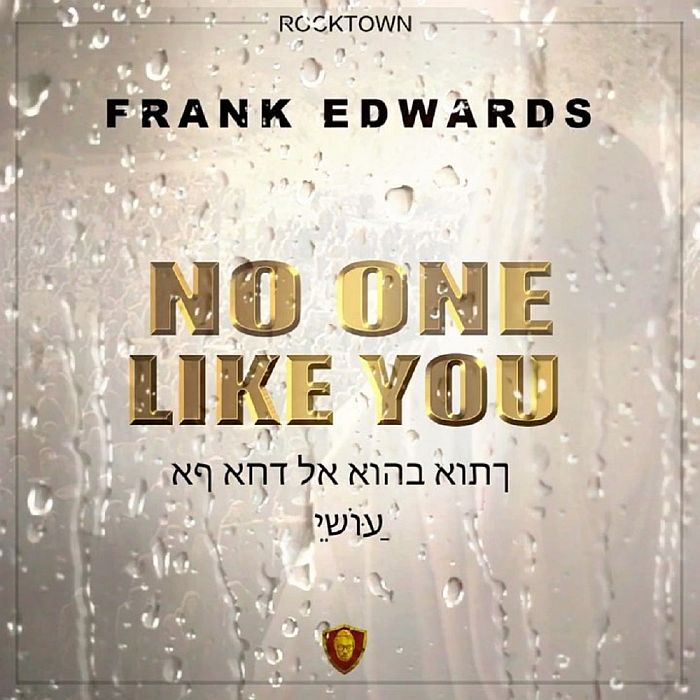 [Gospel Music] Frank Edwards – No One Like You